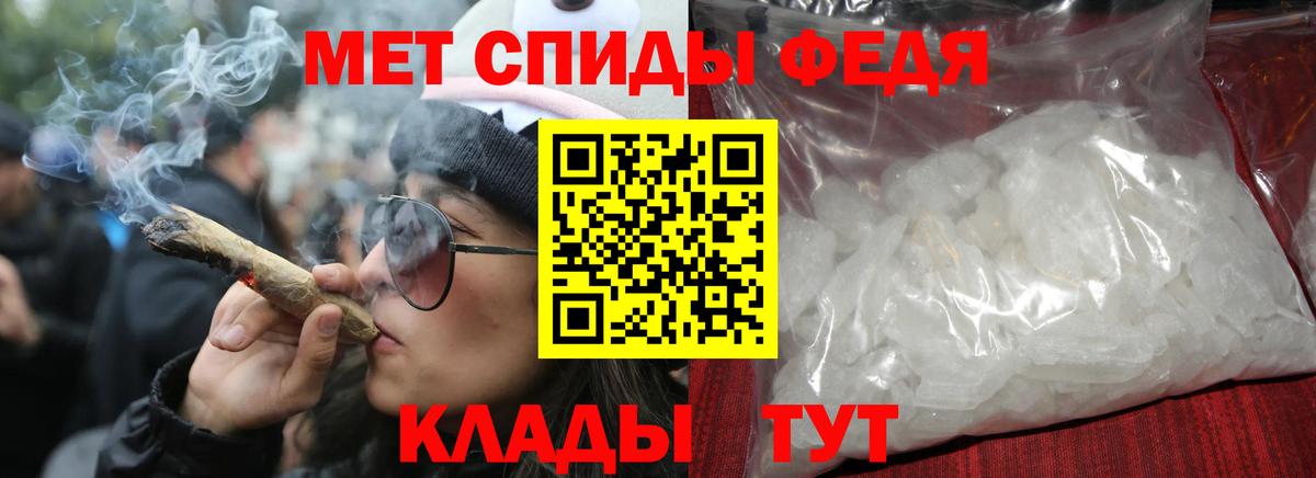 АМФЕТАМИН 97%  Вход с VPN  Лесозаводск 