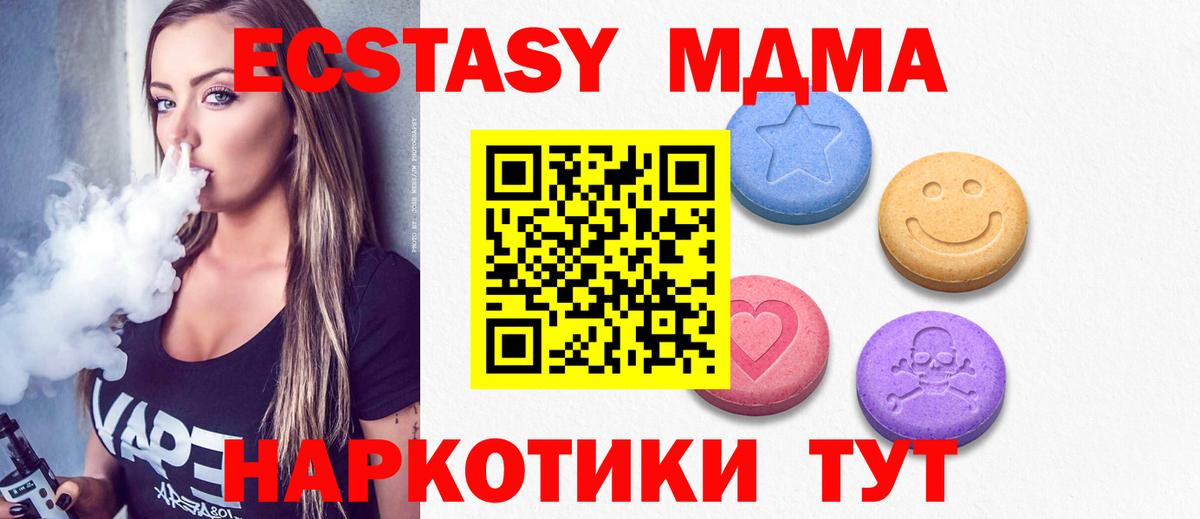 Ecstasy louis Vuitton Лесозаводск