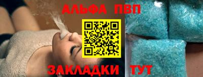 COCAINE Ипатово