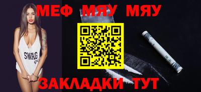 COCAINE Ипатово
