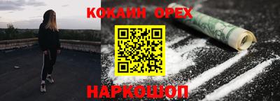 прущие крисы Жуковский