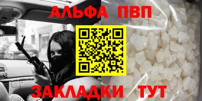 гидра Заволжье