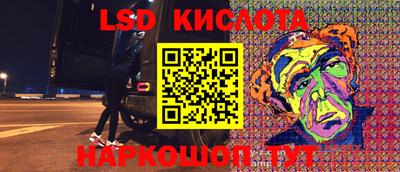 гидра Заволжье