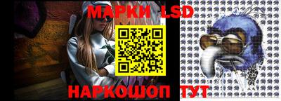 гидра Заволжье