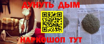 прущие крисы Жуковский