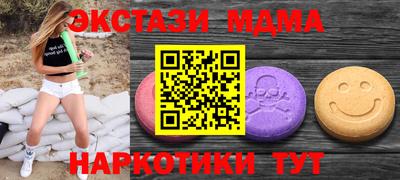 COCAINE Ипатово