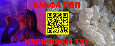 прущие крисы Жуковский