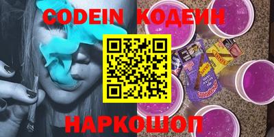 гидра Заволжье