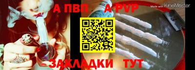 прущие крисы Жуковский