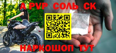 прущие крисы Жуковский