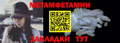 гидра Заволжье