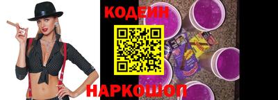 гидра Заволжье