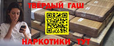 гидра Заволжье