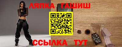 гидра Заволжье