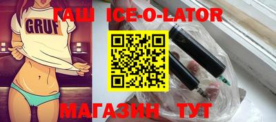 гидра Заволжье