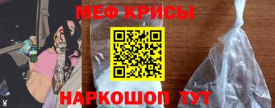 прущие крисы Жуковский