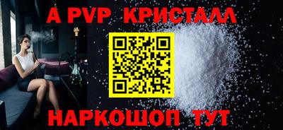скорость mdpv Заводоуковск