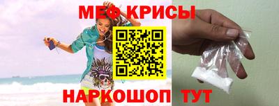 MESCALINE Ирбит