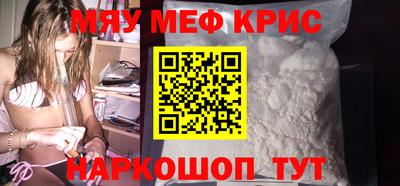 прущие крисы Жуковский