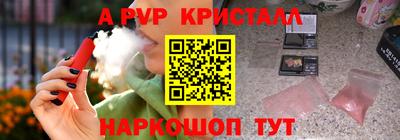 скорость mdpv Заводоуковск