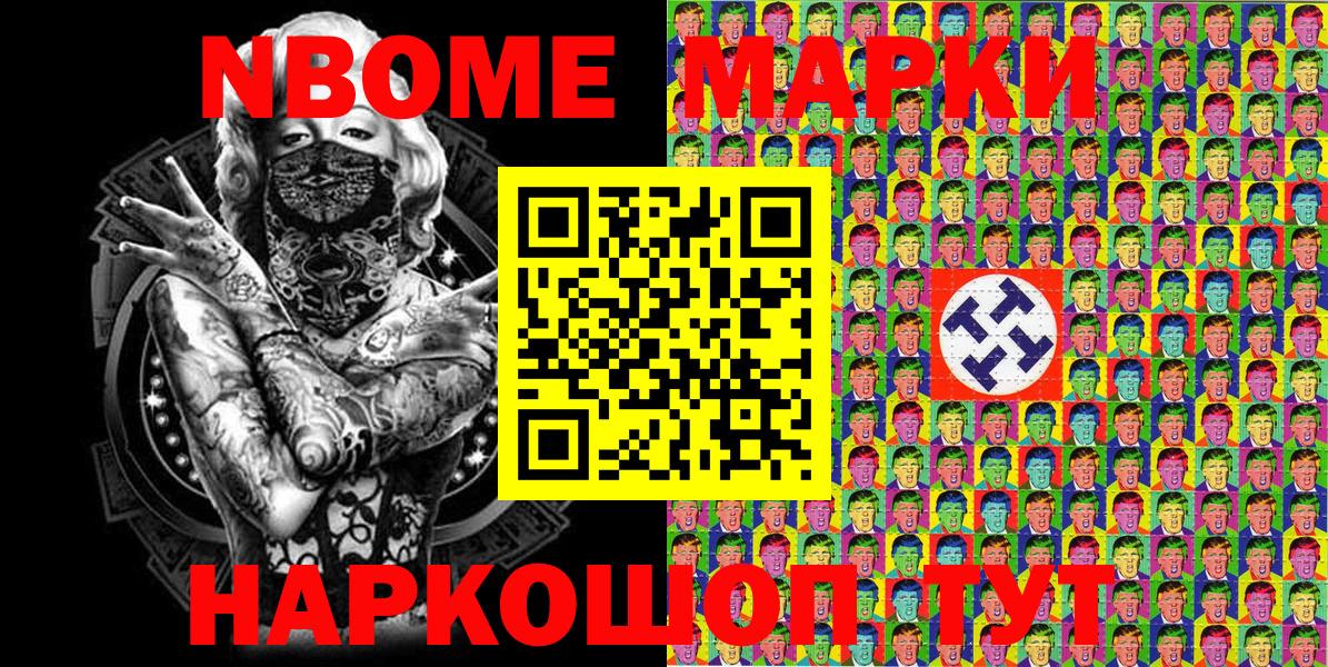 Наркотические марки 1500мкг  цены наркотик  Лесозаводск  Вход с VPN 