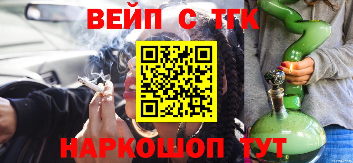 КОКАИН  Марихуана  А ПВП СК кристаллы  Лесозаводск  Меф МЯУ МЯУ   Вход с VPN  ГАШ 