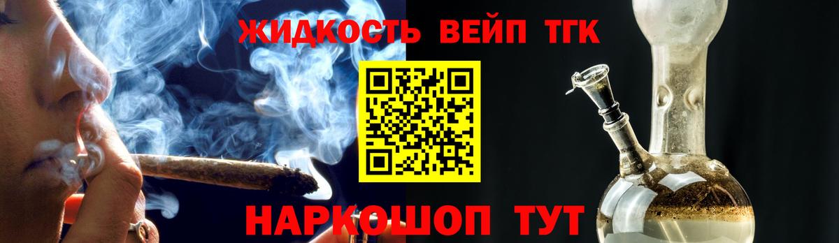 Лесозаводск  ТГК концентрат  Вход с VPN 