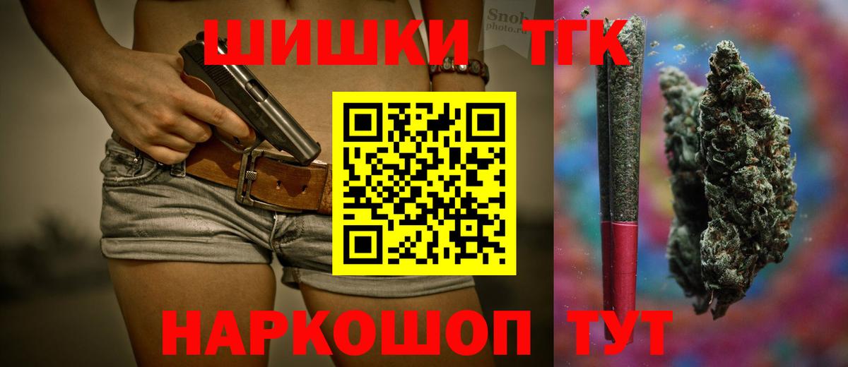 Канабис Amnesia Лесозаводск