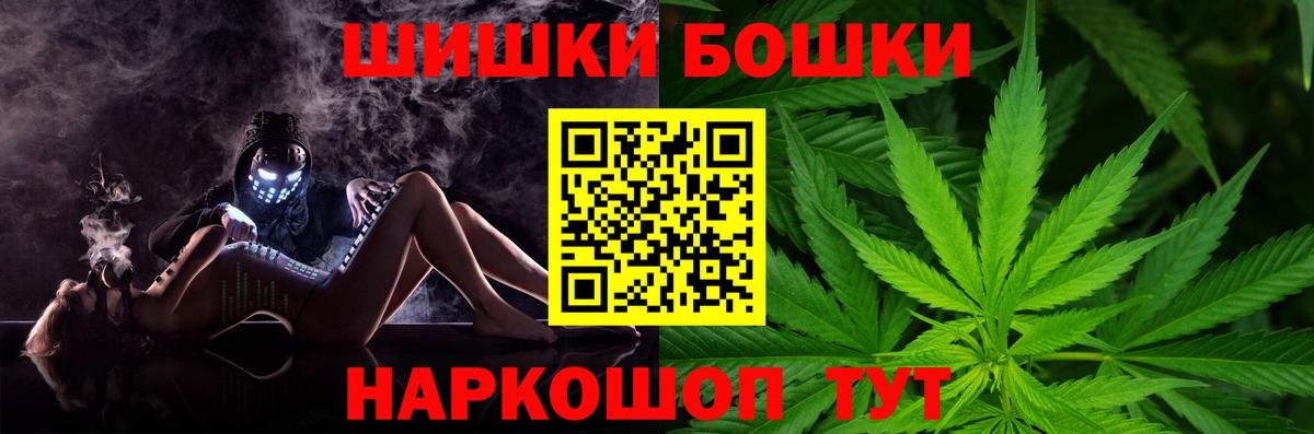 Марихуана индика  Марихуана SATIVA & INDICA  Шишки марихуана AK-47  Бошки Шишки тримм  Лесозаводск  Вход с VPN 